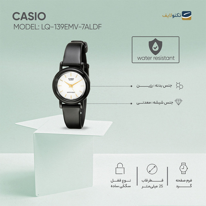 gallery-ساعت عقربه ای کاسیو زنانه مدل LQ-139EMV-1ALDF copy.png gallery-ساعت عقربه ای کاسیو زنانه مدل LQ-139EMV-1ALDF copy.png