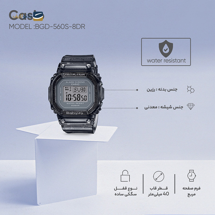 gallery-ساعت کاسیو بیبی جی مدل BGD-560CR-4DR copy.png gallery-ساعت کاسیو بیبی جی مدل BGD-560CR-4DR copy.png