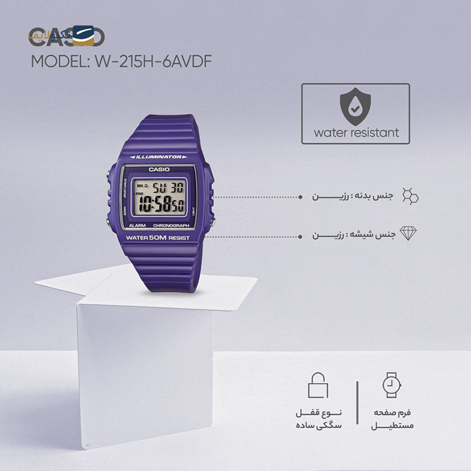 gallery-ساعت دیجیتال کاسیو مدل W-215H-4AVD copy.png gallery-ساعت دیجیتال کاسیو مدل W-215H-4AVD copy.png