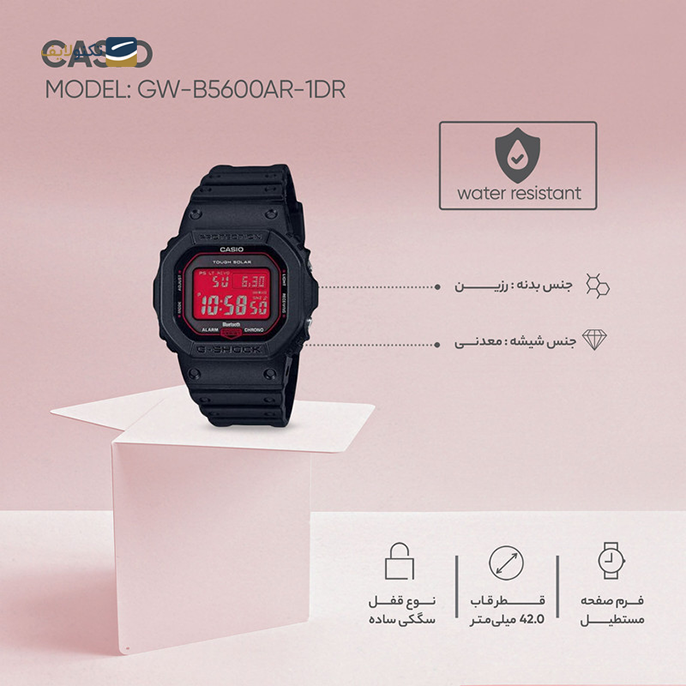 gallery-ساعت کاسیو جی شاک مدل GW-B5600AR-1DR-gallery-0-TLP-17157_714c9984-4db8-4ef0-b306-f0b6939c41db.png gallery-ساعت کاسیو جی شاک مدل GW-B5600AR-1DR-gallery-0-TLP-17157_714c9984-4db8-4ef0-b306-f0b6939c41db.png