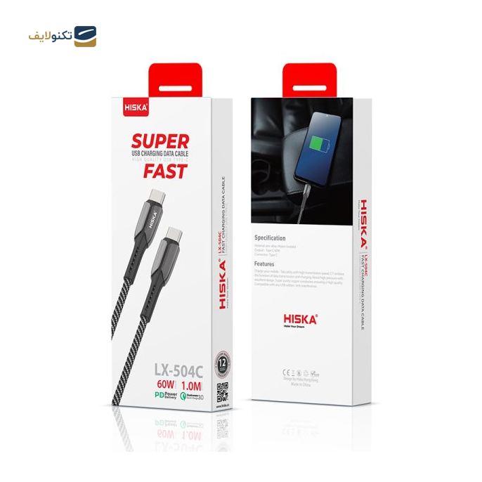 gallery-کابل USB به Type C هیسکا مدل LX504 طول 1 متر copy.png gallery-کابل USB به Type C هیسکا مدل LX504 طول 1 متر copy.png