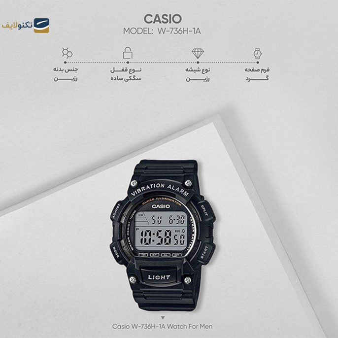 gallery-ساعت دیجیتال کاسیو مدل W-219H-2A2VDF copy.png gallery-ساعت دیجیتال کاسیو مدل W-219H-2A2VDF copy.png