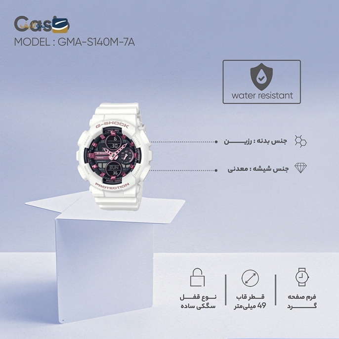 gallery-ساعت کاسیو جی شاک مدل GMA-S140M-4A copy.png gallery-ساعت کاسیو جی شاک مدل GMA-S140M-4A copy.png