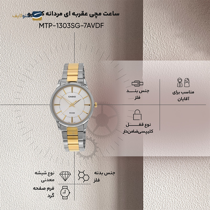 gallery-ساعت عقربه ای کاسیو مردانه مدل EFV-580D-7A copy.png gallery-ساعت عقربه ای کاسیو مردانه مدل EFV-580D-7A copy.png