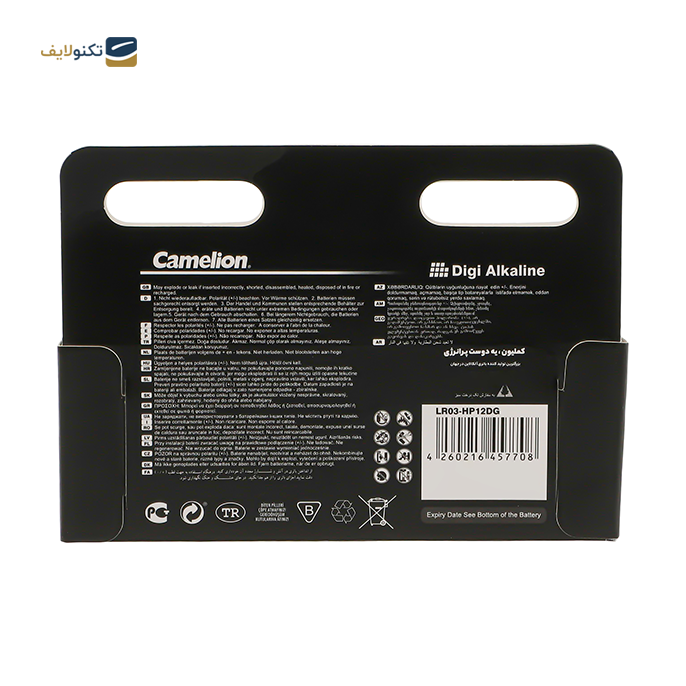 gallery-باتری نیم قلمی کملیون مدل Digi Alkaline بسته 12 عددی-gallery-1-TLP-18631_50b16817-d14a-461b-b7e4-b4a974dd13f0.png gallery-باتری نیم قلمی کملیون مدل Digi Alkaline بسته 12 عددی-gallery-1-TLP-18631_50b16817-d14a-461b-b7e4-b4a974dd13f0.png