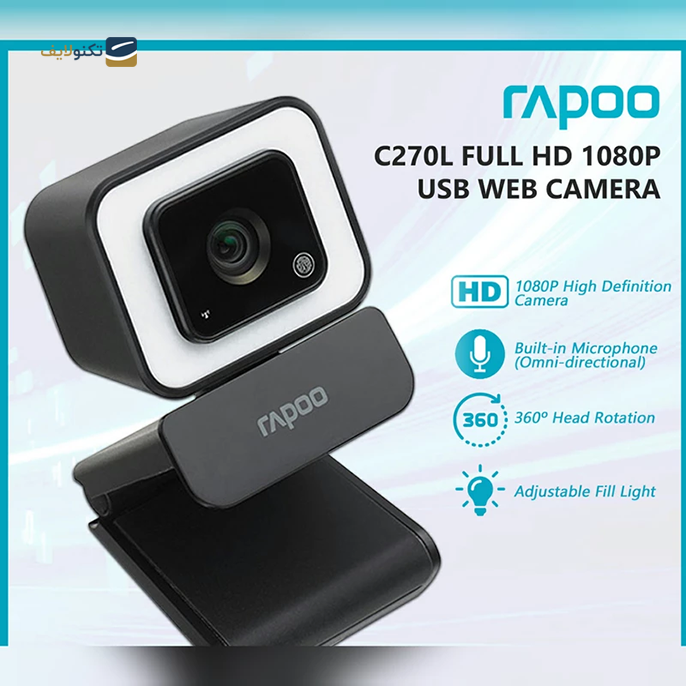 gallery-وب کم رپو مدل C260 copy.png gallery-وب کم رپو مدل C260 copy.png