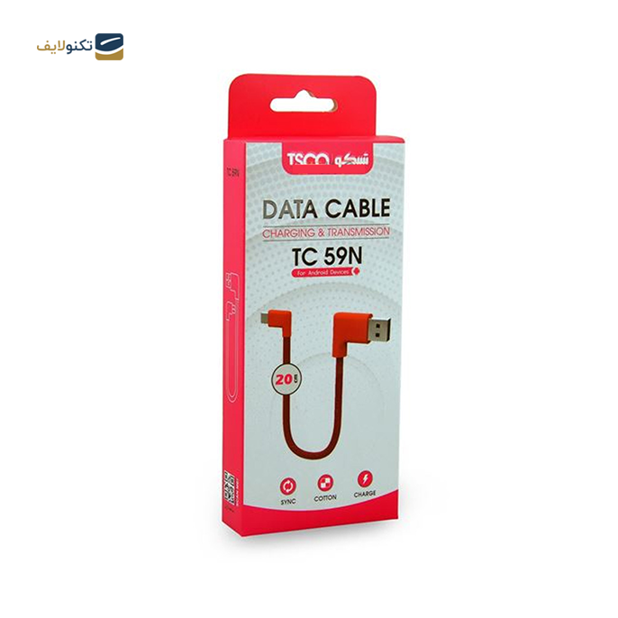 gallery-کابل میکرو یو اس بی تسکو مدل TC59N Mini طول 0.2 متر-gallery-2-TLP-18816_89a9cbe4-31be-449d-9b29-9e6de8616880.png gallery-کابل میکرو یو اس بی تسکو مدل TC59N Mini طول 0.2 متر-gallery-2-TLP-18816_89a9cbe4-31be-449d-9b29-9e6de8616880.png