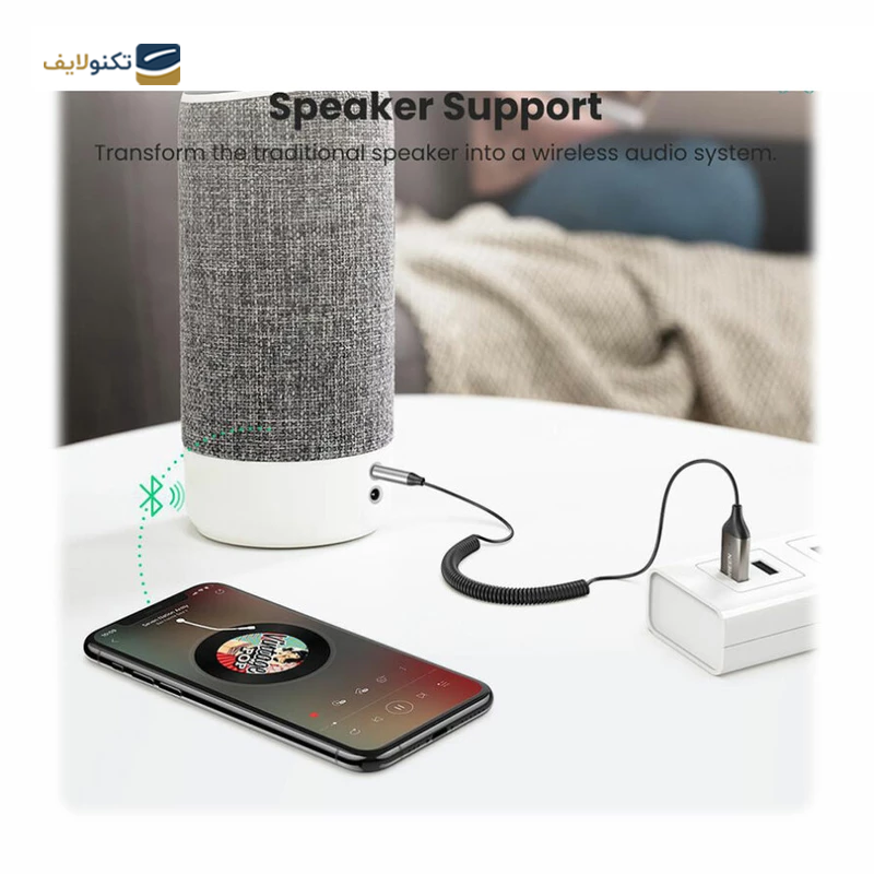 gallery-گیرنده بلوتوث یوگرین مدل CM309 70601-gallery-2-TLP-19079_0860117f-07b2-4a62-9520-4ff9acc24ef4.png gallery-گیرنده بلوتوث یوگرین مدل CM309 70601-gallery-2-TLP-19079_0860117f-07b2-4a62-9520-4ff9acc24ef4.png