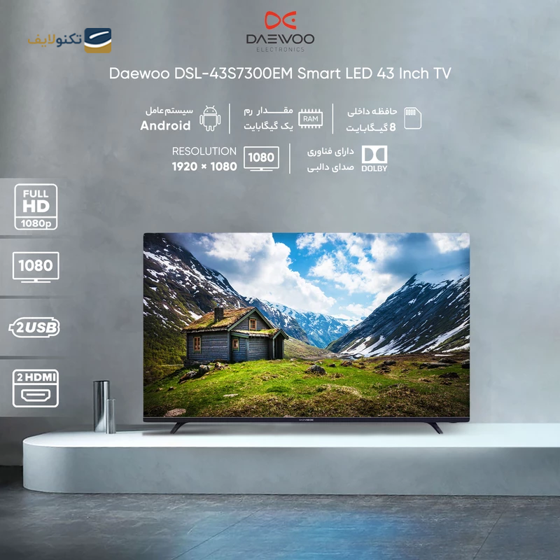 gallery-تلویزیون ال ای دی هوشمند دوو مدل DSL-43S7200EM سایز 43 اینچ copy.png gallery-تلویزیون ال ای دی هوشمند دوو مدل DSL-43S7200EM سایز 43 اینچ copy.png