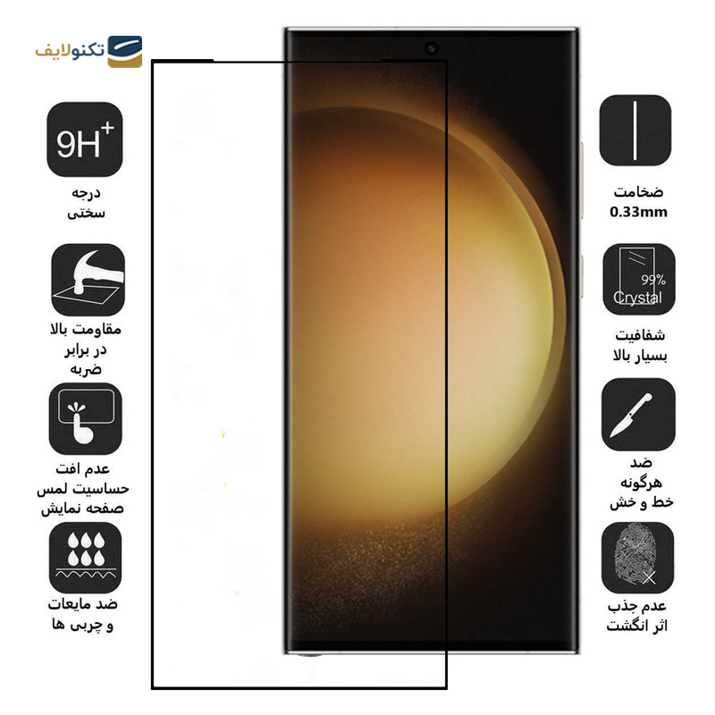 gallery- گلس گوشی سامسونگ Galaxy S23 Plus نیلکین مدل Amazing H Plus Pro copy.png gallery- گلس گوشی سامسونگ Galaxy S23 Plus نیلکین مدل Amazing H Plus Pro copy.png