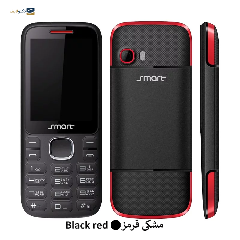 gallery-گوشی موبایل اسمارت مدل Club Plus B315 دو سیم کارت-gallery-1-TLP-19929_3d9efd62-363f-4b37-900d-31c1969f94fc.png gallery-گوشی موبایل اسمارت مدل Club Plus B315 دو سیم کارت-gallery-1-TLP-19929_3d9efd62-363f-4b37-900d-31c1969f94fc.png