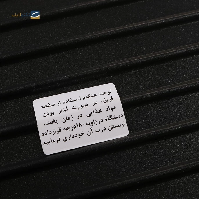 gallery-ساندویچ ساز کاخلر مدل ماربل KH-212 copy.png gallery-ساندویچ ساز کاخلر مدل ماربل KH-212 copy.png