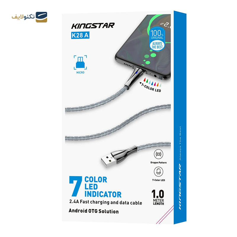 gallery-کابل لایتنینگ کینگ استار مدل K24a طول 1 متر copy.png gallery-کابل لایتنینگ کینگ استار مدل K24a طول 1 متر copy.png