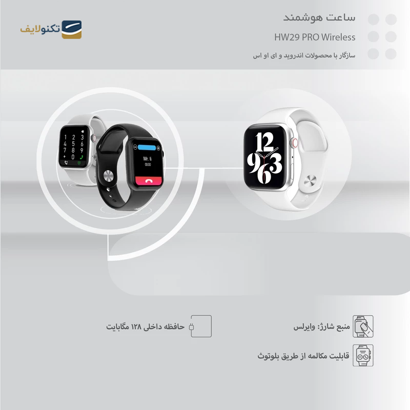 gallery-ساعت هوشمند مدل DT300 copy.png gallery-ساعت هوشمند مدل DT300 copy.png