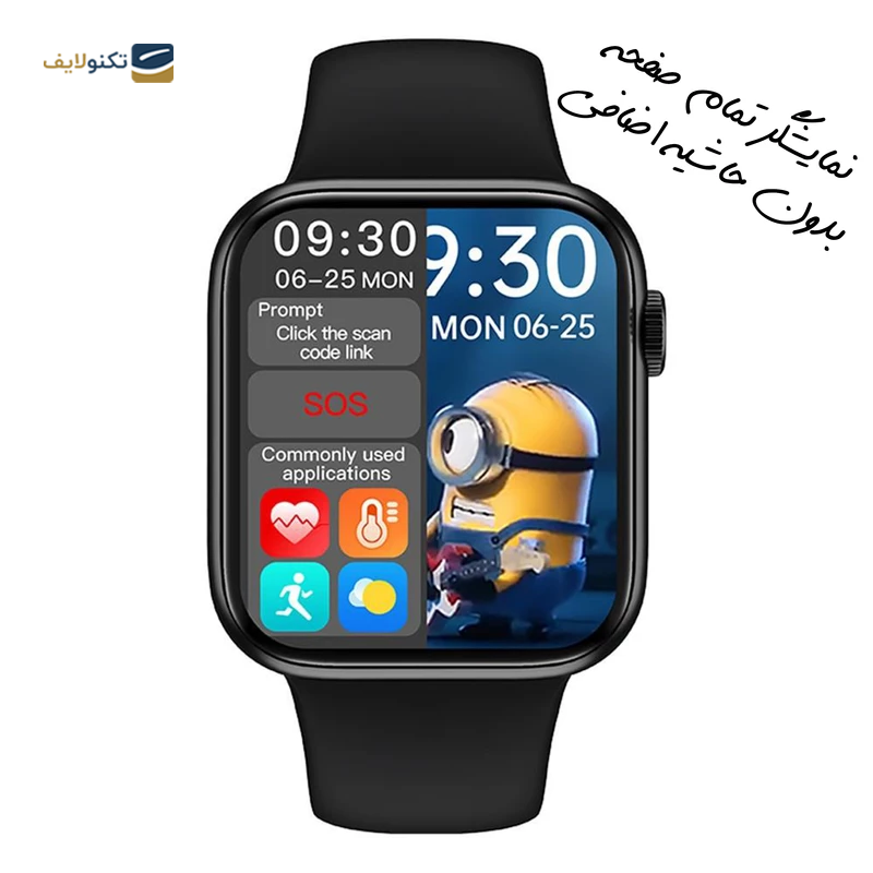 gallery-ساعت هوشمند مدل X8 Pro Plus copy.png