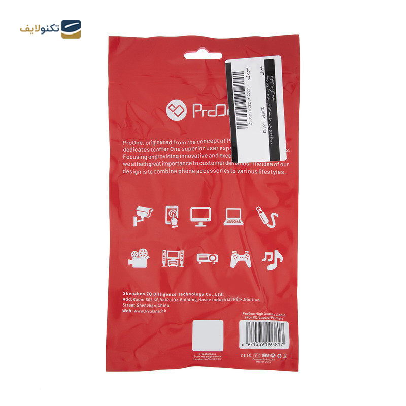gallery-کابل برق پرووان مدل PCP21 طول 1.5 متر-gallery-2-TLP-21534_0602913b-d7fe-4223-bd6b-0a76803e920d.png gallery-کابل برق پرووان مدل PCP21 طول 1.5 متر-gallery-2-TLP-21534_0602913b-d7fe-4223-bd6b-0a76803e920d.png
