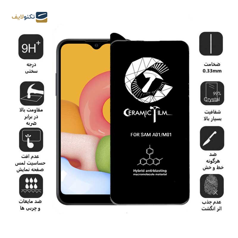 gallery-گلس گوشی سامسونگ گلکسی A10 /A10s /M10 اپیکوی مدل CR7 copy.png gallery-گلس گوشی سامسونگ گلکسی A10 /A10s /M10 اپیکوی مدل CR7 copy.png