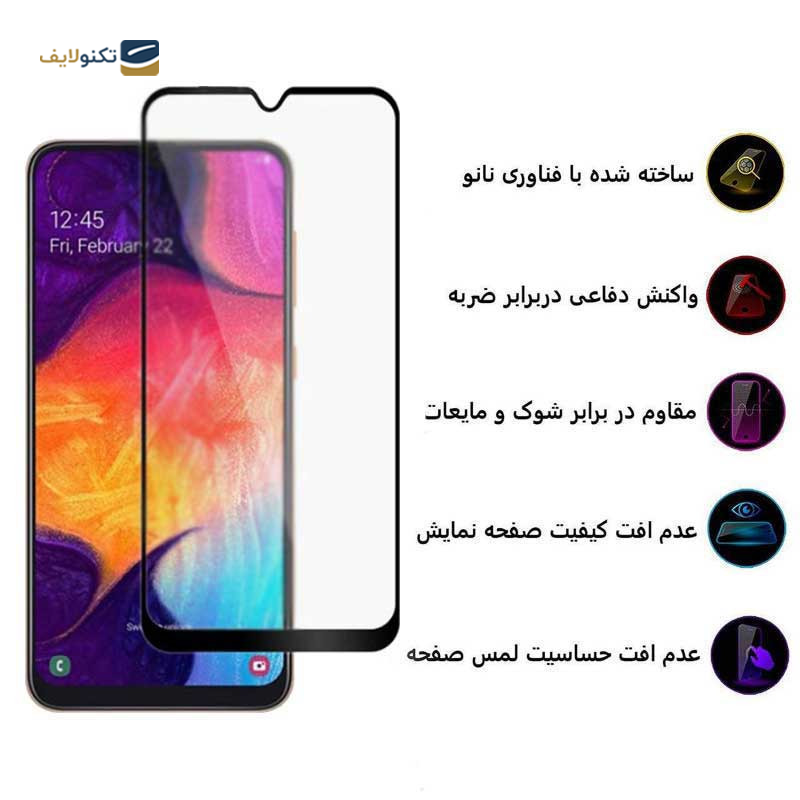 gallery-گلس گوشی سامسونگ گلکسی A01 Core اپیکوی مدل CR7 copy.png gallery-گلس گوشی سامسونگ گلکسی A01 Core اپیکوی مدل CR7 copy.png
