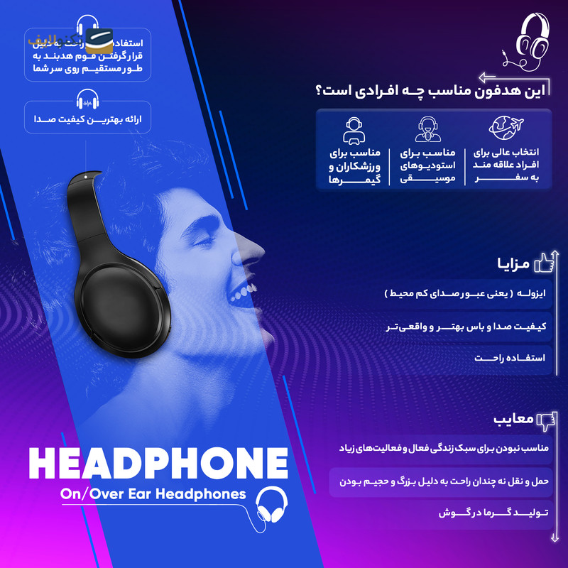 gallery-هدفون گیمینگ لنوو مدل HU85-gallery-2-TLP-22195_9174fad0-103d-4a54-aa95-9cf687aef8a8.png gallery-هدفون گیمینگ لنوو مدل HU85-gallery-2-TLP-22195_9174fad0-103d-4a54-aa95-9cf687aef8a8.png