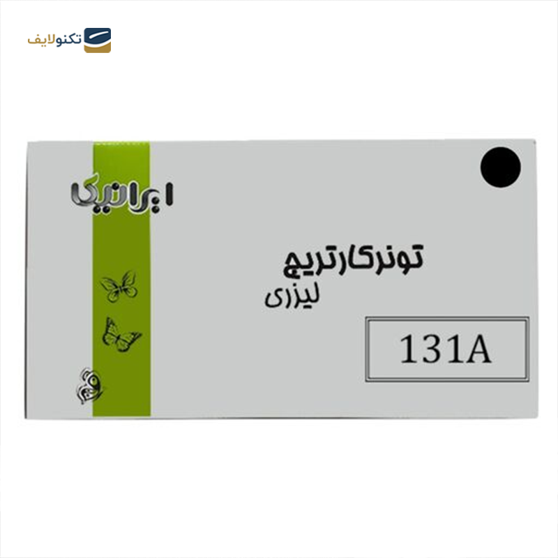 gallery-کارتریج ایرانیکا طرح Hp 131A قرمز copy.png gallery-کارتریج ایرانیکا طرح Hp 131A قرمز copy.png