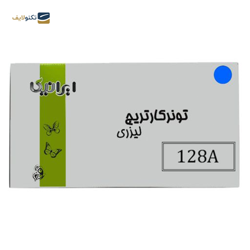 gallery-کارتریج ایرانیکا طرح Hp 128A قرمز copy.png gallery-کارتریج ایرانیکا طرح Hp 128A قرمز copy.png