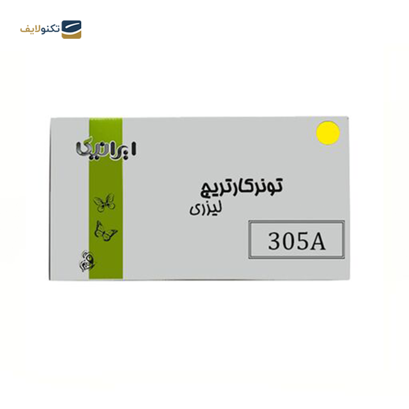 gallery-کارتریج ایرانیکا طرح Hp 305AM قرمز copy.png gallery-کارتریج ایرانیکا طرح Hp 305AM قرمز copy.png