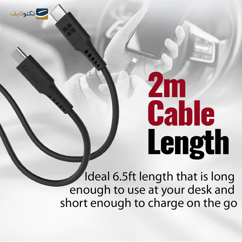 gallery-کابل تایپ سی به تایپ سی پرومیت مدل PowerLink-CC200 طول 2 متر-gallery-2-TLP-22318_52a0cbca-6a9b-43e3-8ea2-db485ce4b1af.png gallery-کابل تایپ سی به تایپ سی پرومیت مدل PowerLink-CC200 طول 2 متر-gallery-2-TLP-22318_52a0cbca-6a9b-43e3-8ea2-db485ce4b1af.png