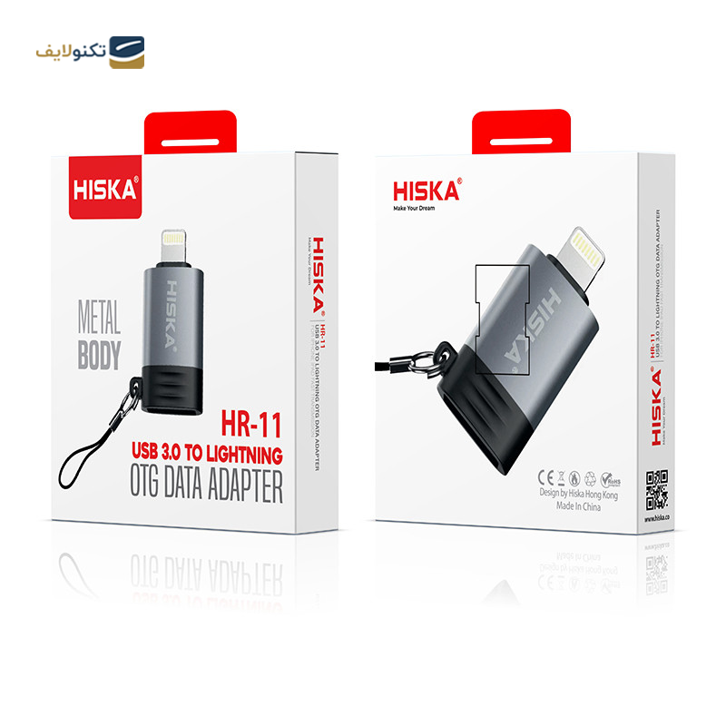 gallery-مبدل OTG لایتینینگ مک دودو مدل OT-8600 copy.png gallery-مبدل OTG لایتینینگ مک دودو مدل OT-8600 copy.png