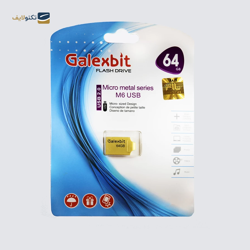gallery-فلش مموری گلکسبیت مدل M7 ظرفیت 64 گیگابایت copy.png gallery-فلش مموری گلکسبیت مدل M7 ظرفیت 64 گیگابایت copy.png