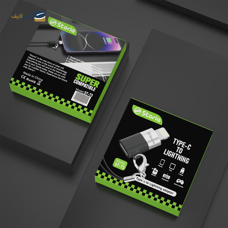 gallery-مبدل OTG به تایپ سی استوریا مدل ST-T2 copy.png gallery-مبدل OTG به تایپ سی استوریا مدل ST-T2 copy.png