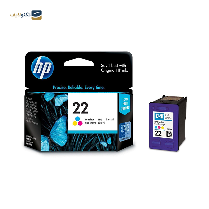 gallery-کارتریج اچ پی مدل HP 21 مشکی copy.png gallery-کارتریج اچ پی مدل HP 21 مشکی copy.png