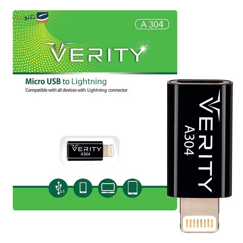 gallery-مبدل میکرو یو اس بی به لایتنینگ وریتی A304-gallery-2-TLP-23749_96a0fedd-acec-4347-862c-996e5fc3b163.png gallery-مبدل میکرو یو اس بی به لایتنینگ وریتی A304-gallery-2-TLP-23749_96a0fedd-acec-4347-862c-996e5fc3b163.png