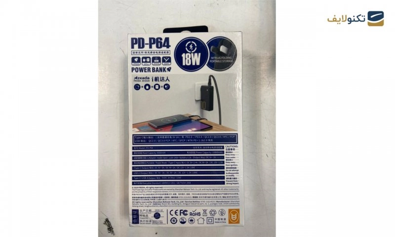 gallery-پاوربانک پرودا مدل PD-p64 ظرفیت 10000 میلی آمپر ساعت-gallery-7-TLP-2385_2b374b95-c79a-4b31-b4f5-e3e259b44b3d.png gallery-پاوربانک پرودا مدل PD-p64 ظرفیت 10000 میلی آمپر ساعت-gallery-7-TLP-2385_2b374b95-c79a-4b31-b4f5-e3e259b44b3d.png