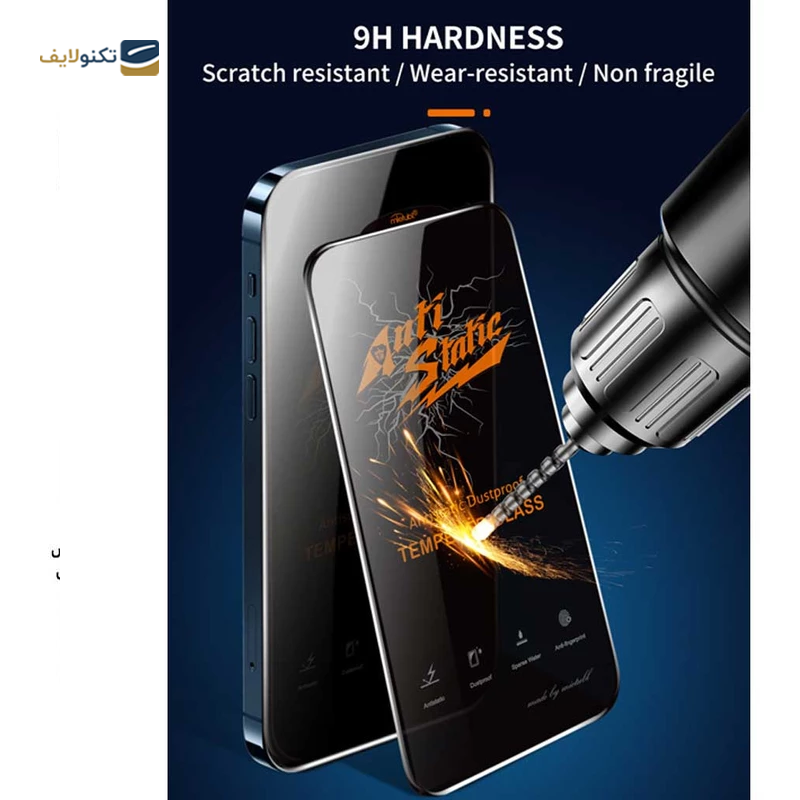 gallery-گلس گوشی سامسونگ Galaxy A54 نیلکین حریم شخصی مدل Guardian copy.png