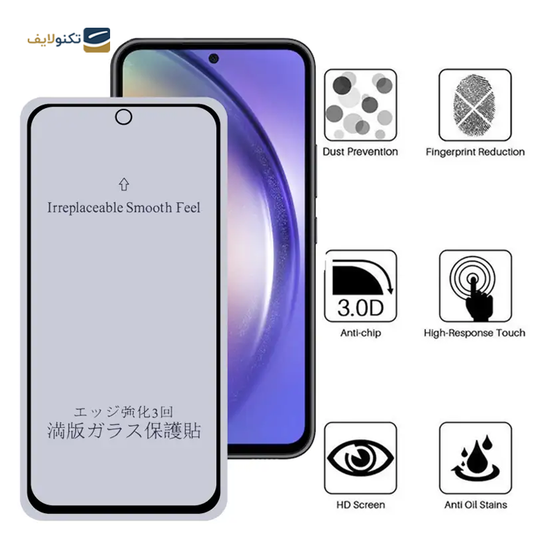 gallery-گلس گوشی سامسونگ Galaxy A54 بوف مات مدل 5D-Matte copy.png gallery-گلس گوشی سامسونگ Galaxy A54 بوف مات مدل 5D-Matte copy.png