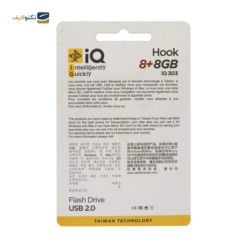 gallery-فلش مموری آی کیو مدل Flat iQ302 ظرفیت 32 گیگابایت copy.png gallery-فلش مموری آی کیو مدل Flat iQ302 ظرفیت 32 گیگابایت copy.png