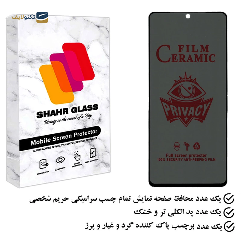 gallery-گلس گوشی سامسونگ Galaxy M22/A32 4G/A22 4G شهر گلس حریم شخصی مدل CRP copy.png gallery-گلس گوشی سامسونگ Galaxy M22/A32 4G/A22 4G شهر گلس حریم شخصی مدل CRP copy.png