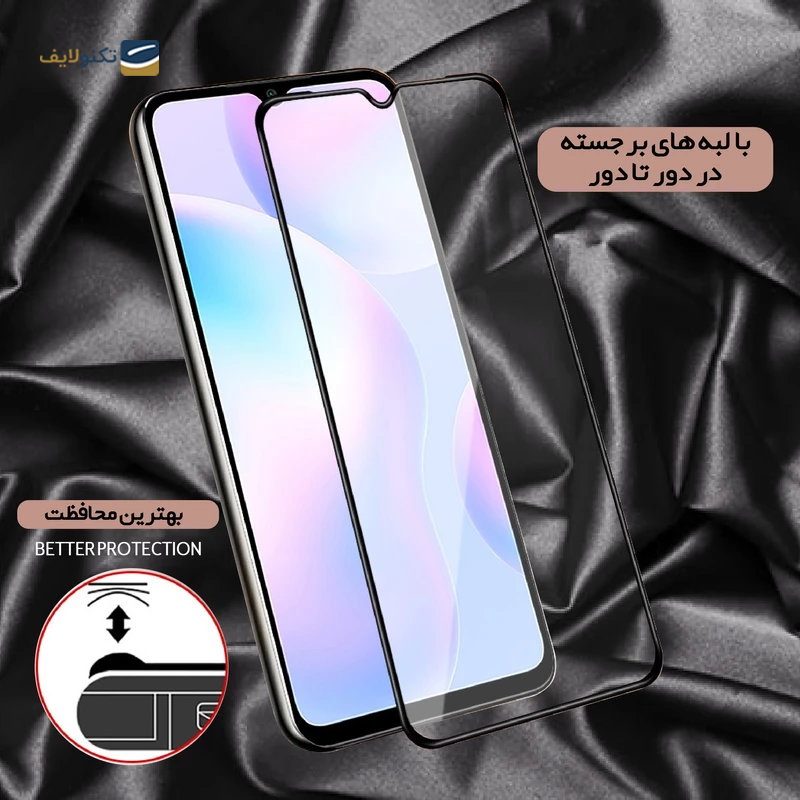 gallery-گلس گوشی شیائومی Redmi Note 11S شهر گلس مدل SUPERX 5D copy.png gallery-گلس گوشی شیائومی Redmi Note 11S شهر گلس مدل SUPERX 5D copy.png