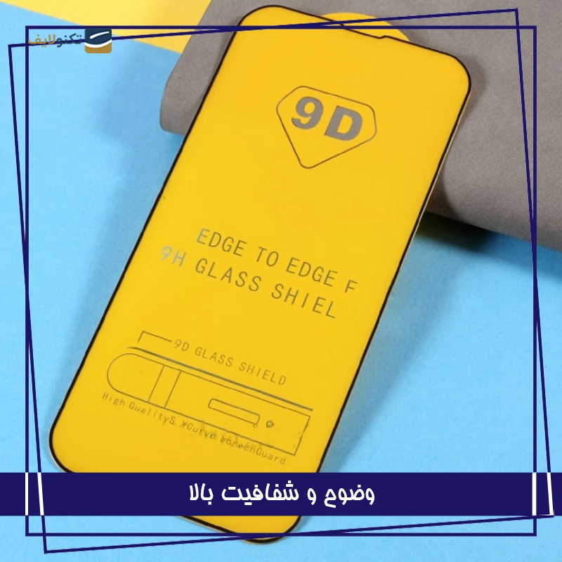 gallery-گلس و محافظ پشت و لنز دوربین گوشی اپل iPhone 13 Pro Max شهر گلس مدل 3FNF copy.png gallery-گلس و محافظ پشت و لنز دوربین گوشی اپل iPhone 13 Pro Max شهر گلس مدل 3FNF copy.png