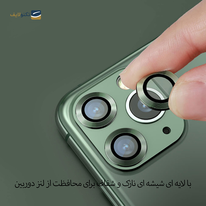 gallery-گلس و محافظ لنز دوربین گوشی اپل iPhone 13 شهر گلس مدل 2S-RING copy.png gallery-گلس و محافظ لنز دوربین گوشی اپل iPhone 13 شهر گلس مدل 2S-RING copy.png