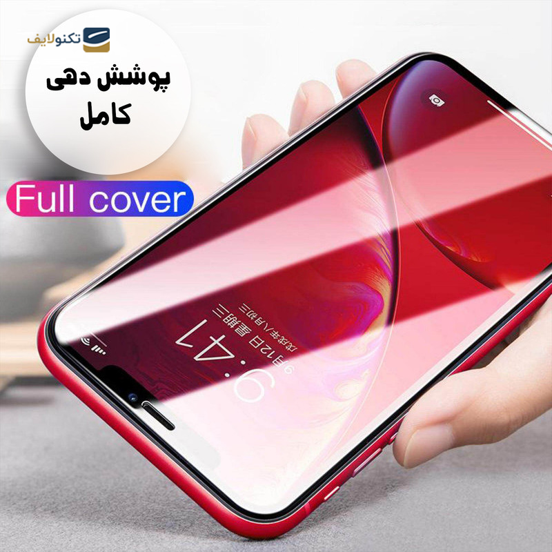 gallery-گلس گوشی سامسونگ Galaxy A13 شهر گلس مدل FUL copy.png gallery-گلس گوشی سامسونگ Galaxy A13 شهر گلس مدل FUL copy.png