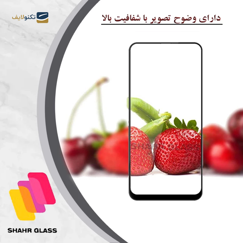 gallery-گلس گوشی اپل iPhone 13 Pro Max شهر گلس مدل CRS copy.png gallery-گلس گوشی اپل iPhone 13 Pro Max شهر گلس مدل CRS copy.png