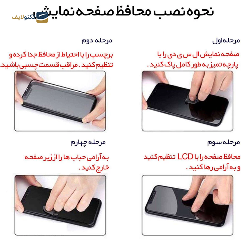 gallery-گلس گوشی سامسونگ Galaxy A32 5G پرایوسی شهر گلس مدل CRP copy.png gallery-گلس گوشی سامسونگ Galaxy A32 5G پرایوسی شهر گلس مدل CRP copy.png
