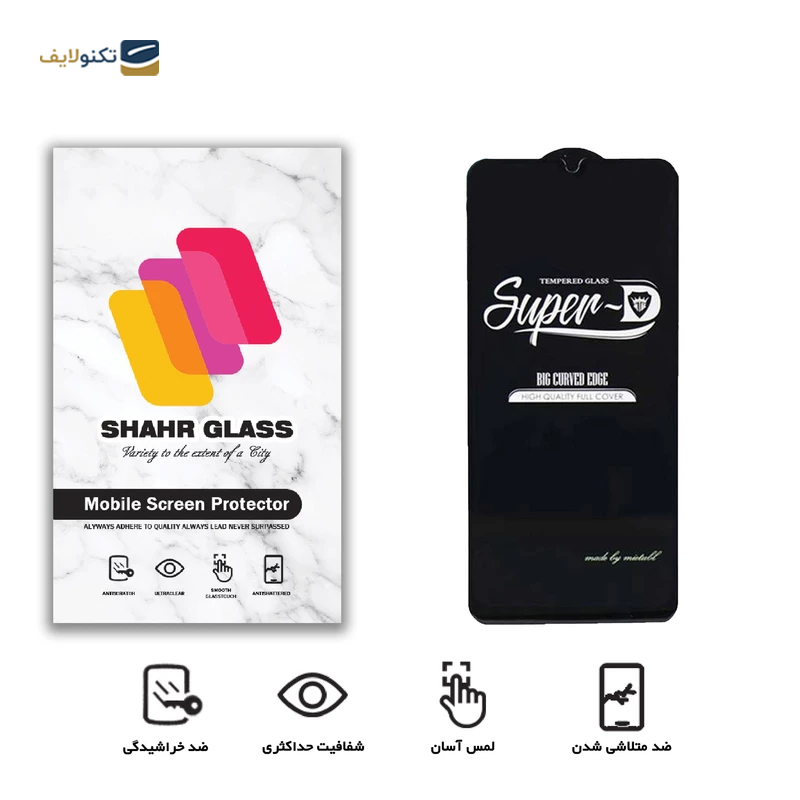 gallery-گلس گوشی سامسونگ Galaxy A32 4G شهر گلس مدل SUPERD copy.png gallery-گلس گوشی سامسونگ Galaxy A32 4G شهر گلس مدل SUPERD copy.png