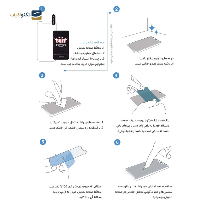 gallery-گلس گوشی سامسونگ Galaxy S21 Fe بوف سرامیکی مدل Ceramic Pro copy.png gallery-گلس گوشی سامسونگ Galaxy S21 Fe بوف سرامیکی مدل Ceramic Pro copy.png