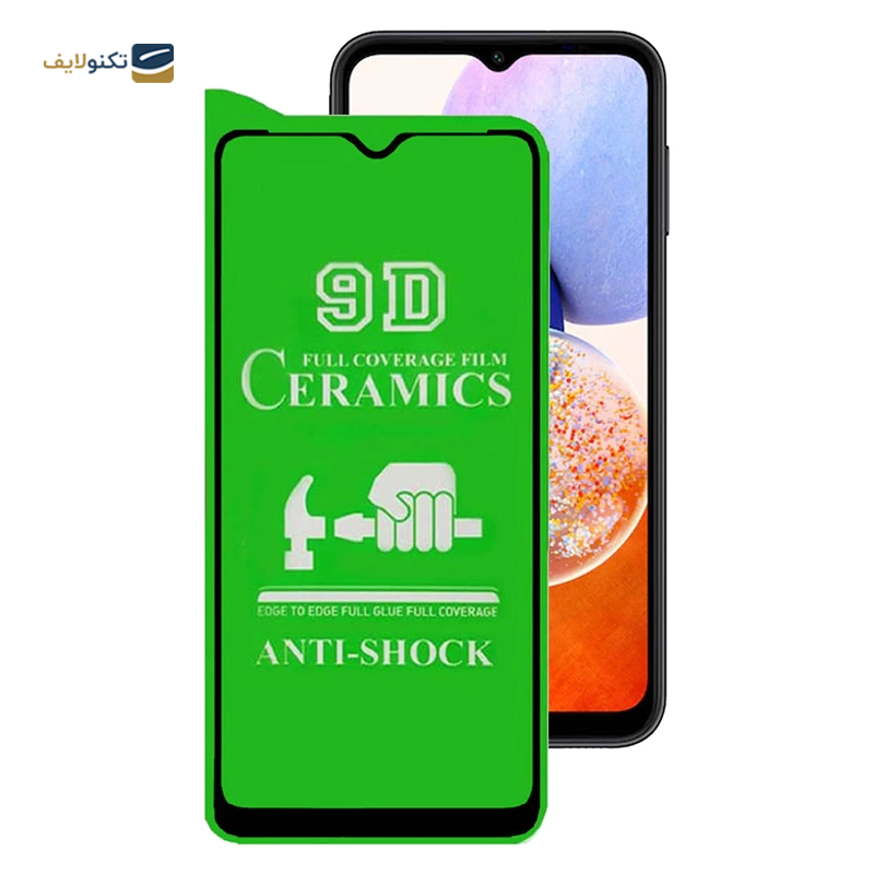 gallery-گلس گوشی سامسونگ Galaxy A23 / A14 اپیکوی پرایوسی مدل Privacy copy.png gallery-گلس گوشی سامسونگ Galaxy A23 / A14 اپیکوی پرایوسی مدل Privacy copy.png