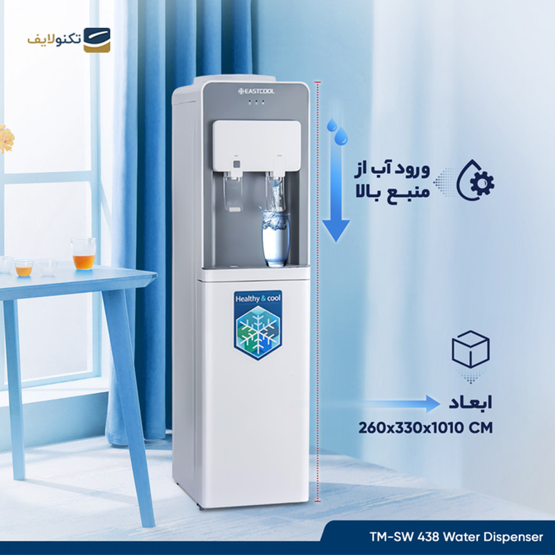 gallery-آبسردکن ایستکول مدل TM-SW 438-gallery-2-TLP-24905_0bec844d-1e78-4e78-b90d-ddc2f3987f3b.png gallery-آبسردکن ایستکول مدل TM-SW 438-gallery-2-TLP-24905_0bec844d-1e78-4e78-b90d-ddc2f3987f3b.png