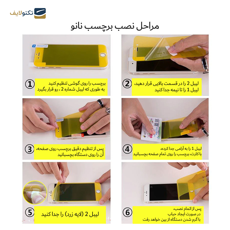 gallery-محافظ صفحه نمایش گوشی شیائومی Mi 9 Lite شهر گلس سرامیکی مات مدل 2CMN به همراه محافظ پشت گوشی-gallery-2-TLP-24948_b12822c6-fb03-48a8-ac03-0617d6fcc73b.png gallery-محافظ صفحه نمایش گوشی شیائومی Mi 9 Lite شهر گلس سرامیکی مات مدل 2CMN به همراه محافظ پشت گوشی-gallery-2-TLP-24948_b12822c6-fb03-48a8-ac03-0617d6fcc73b.png