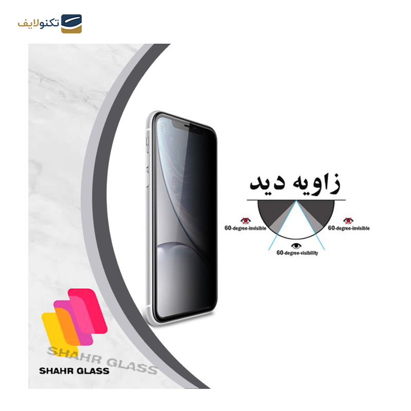 gallery-گلس گوشی شیائومی Redmi A2 Plus شهر گلس پرایوسی مدل PFSR-gallery-2-TLP-24990_f3e7d46e-34fb-4a46-bc03-d20ad527ba07.png gallery-گلس گوشی شیائومی Redmi A2 Plus شهر گلس پرایوسی مدل PFSR-gallery-2-TLP-24990_f3e7d46e-34fb-4a46-bc03-d20ad527ba07.png