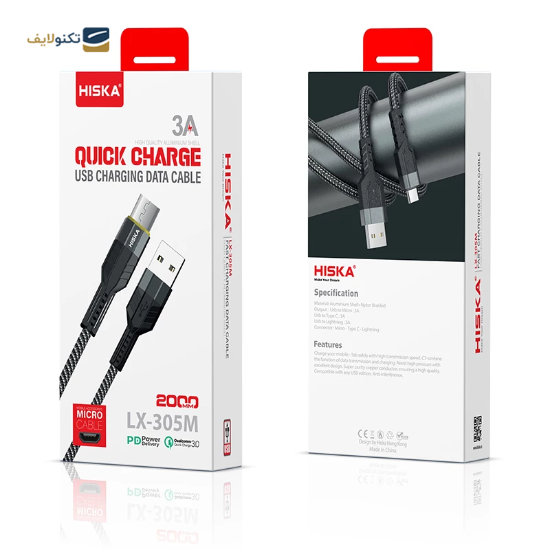 gallery-کابل دو سر تایپ سی به لایتنینگ هیسکا مدل LX-30 طول 1 متر copy.png gallery-کابل دو سر تایپ سی به لایتنینگ هیسکا مدل LX-30 طول 1 متر copy.png